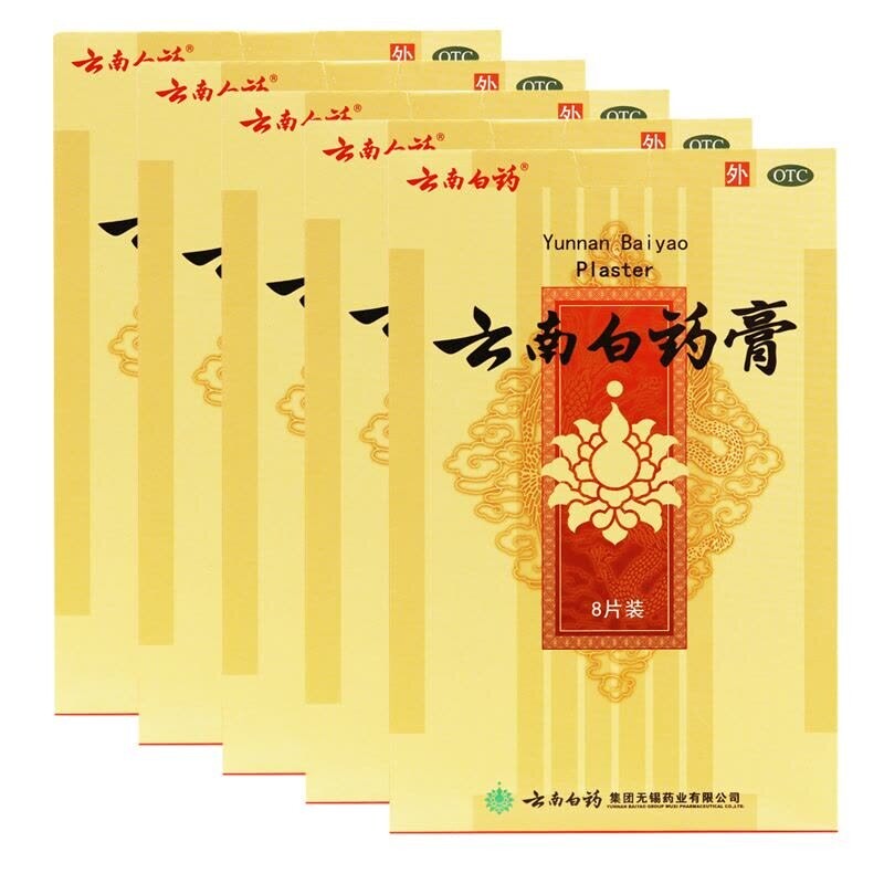5 x Boxes of Yunnan Baiyao Plasters. 
FREE P&P!