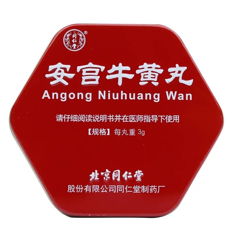 An Gong Niu Huang Pill. 
FREE P&P!