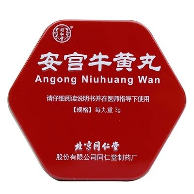 An Gong Niu Huang Pill.
FREE P&P!