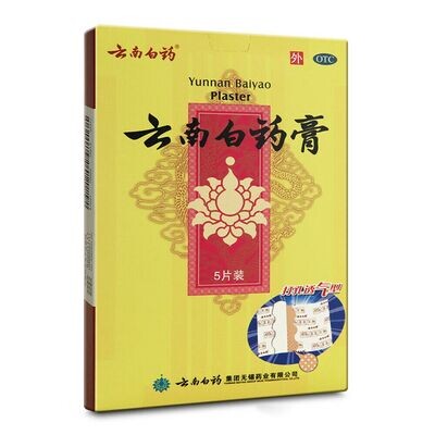 1 x Box Yunnan Baiyao Plasters 云南白药膏. FREE P&P!