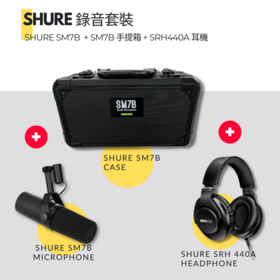 【5月優惠】Shure SM7B + SM7B 手提箱 + Shure SRH440A 耳機