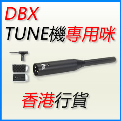 DBX RTA-M 測量音頻電容式 microphone