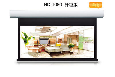 JK 電動玻纖幕HD-1N MK4 ST | projector screen