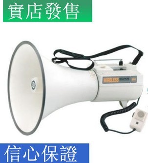 大聲公 ER-68 巨型大聲公