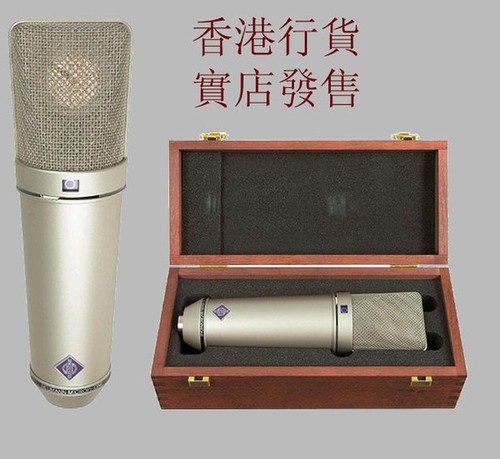 Neumann U87 ai microphone