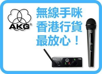 AKG WMS 40 PRO MINI wireless handheld microphone