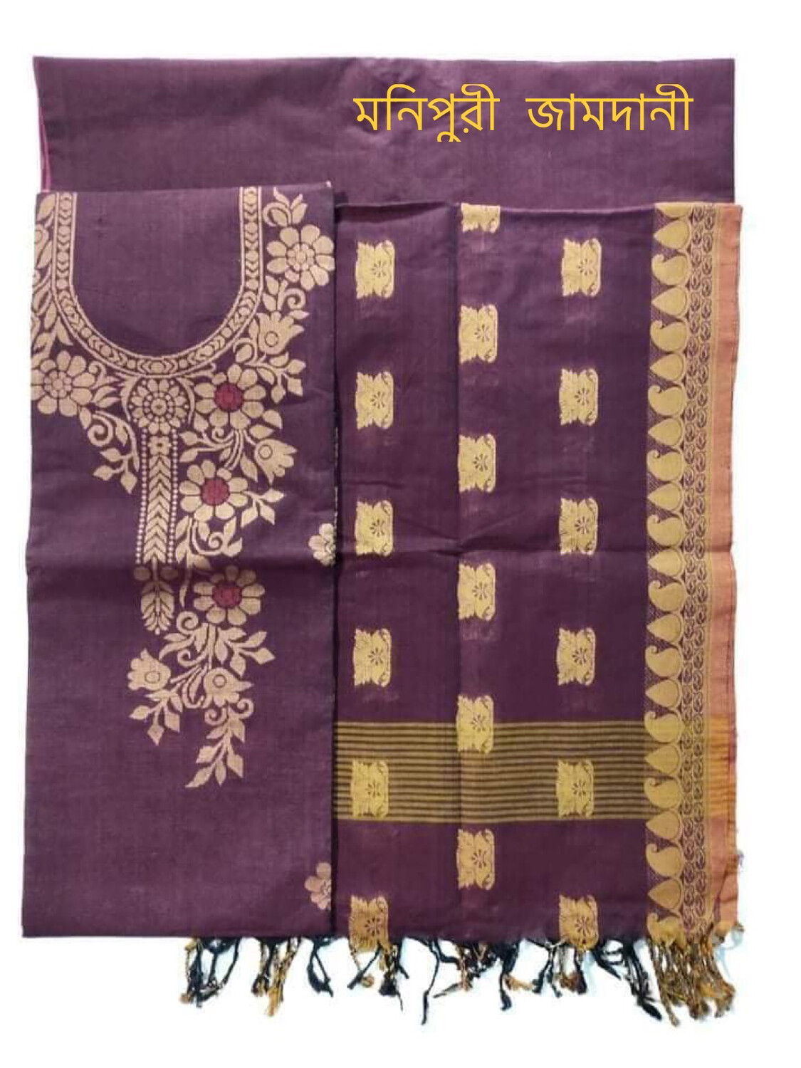 মনিপুরী থ্রি পিস( Monipuri 3pis)