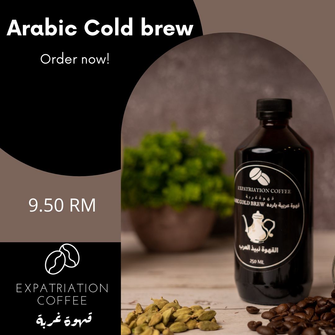 Arabic Cold brew  قهوة عربية بارده
