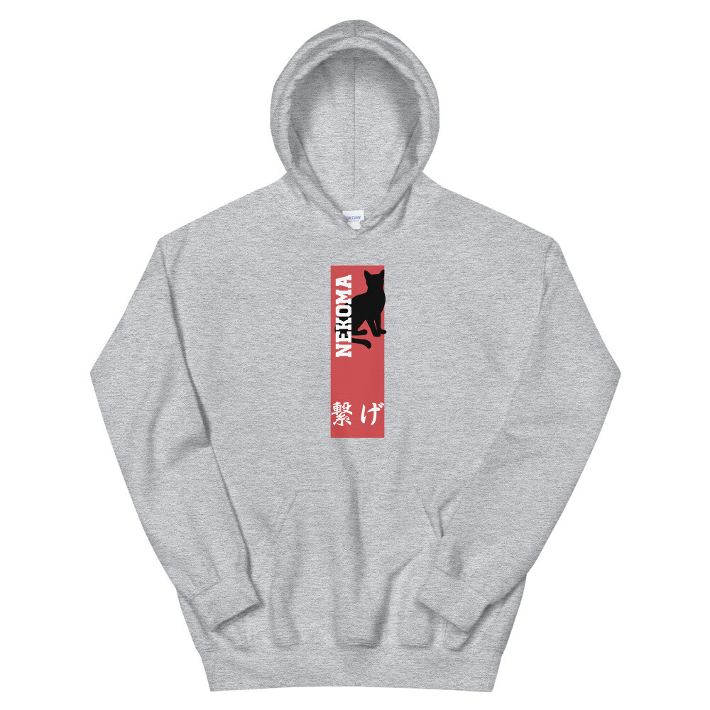 Connect The Cat Unisex Hoodie