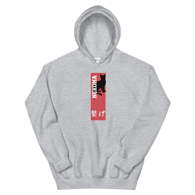 Connect The Cat Unisex Hoodie