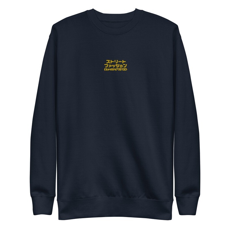TunedPixels Streetfashion Katakana Unisex Premium Sweatshirt