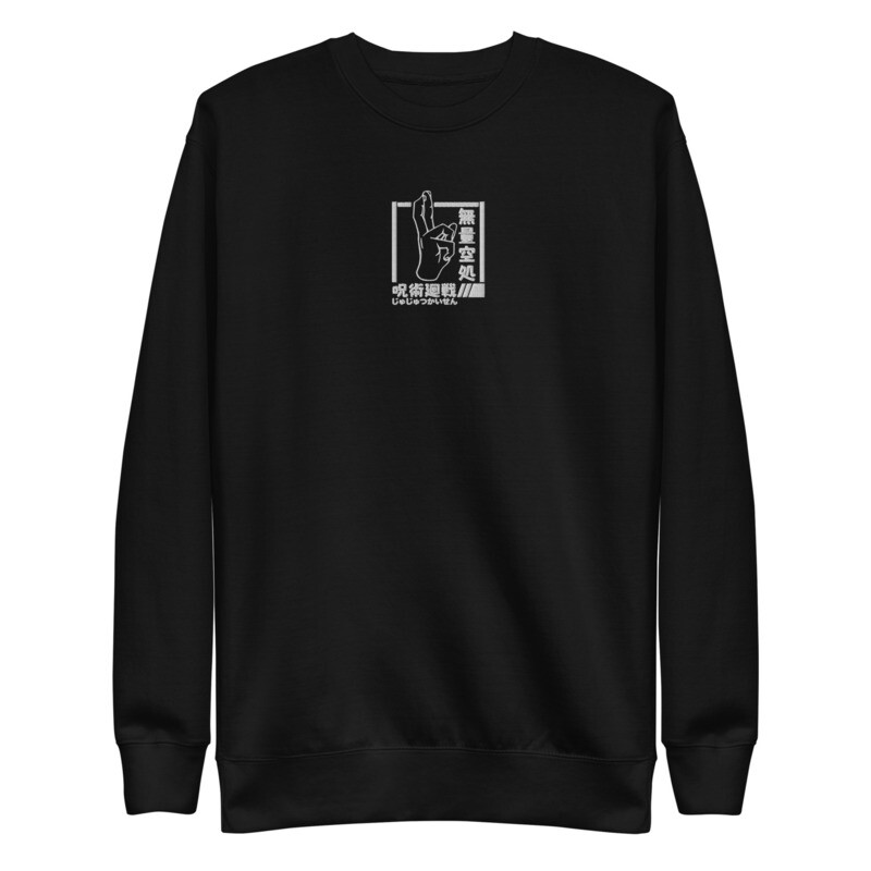 Infinite Void Embroidered Unisex Premium Sweatshirt Dark