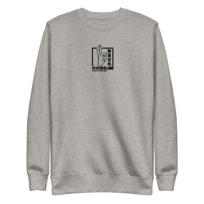 Infinite Void Embroidered Unisex Premium Sweatshirt Light
