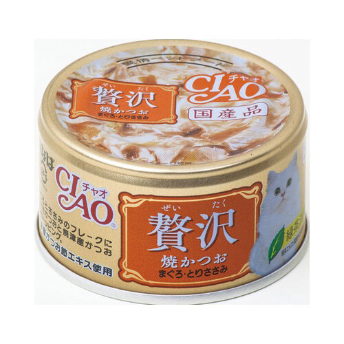 CIAO 奢華(燒鰹魚+吞拿魚+雞肉)