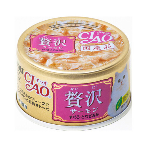 CIAO 奢華(三文魚+吞拿魚+雞肉)