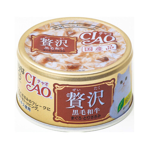 CIAO 奢華(黑毛和牛吞拿魚+雞肉 )
