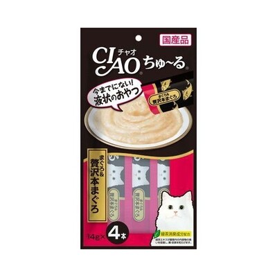 CIAO 吞拿魚+特級吞拿魚