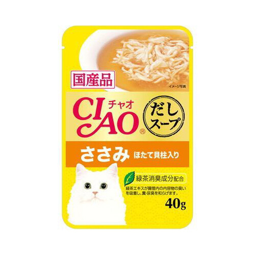 CIAO 雞肉+帶子(鰹魚湯底)