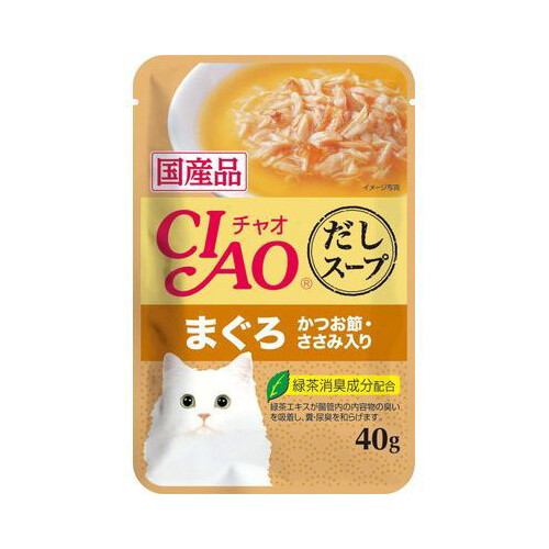 CIAO 吞拿魚+鰹魚+雞肉(鰹魚湯底)