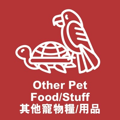 鳥類及爬蟲類糧食