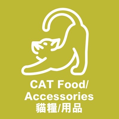 貓CAT