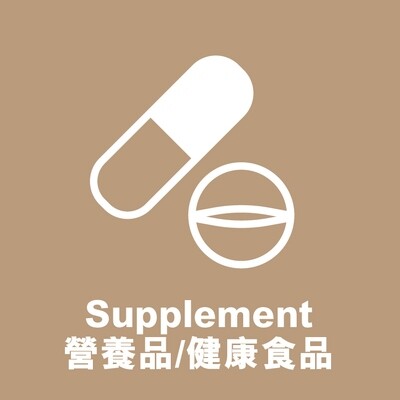 健康食品