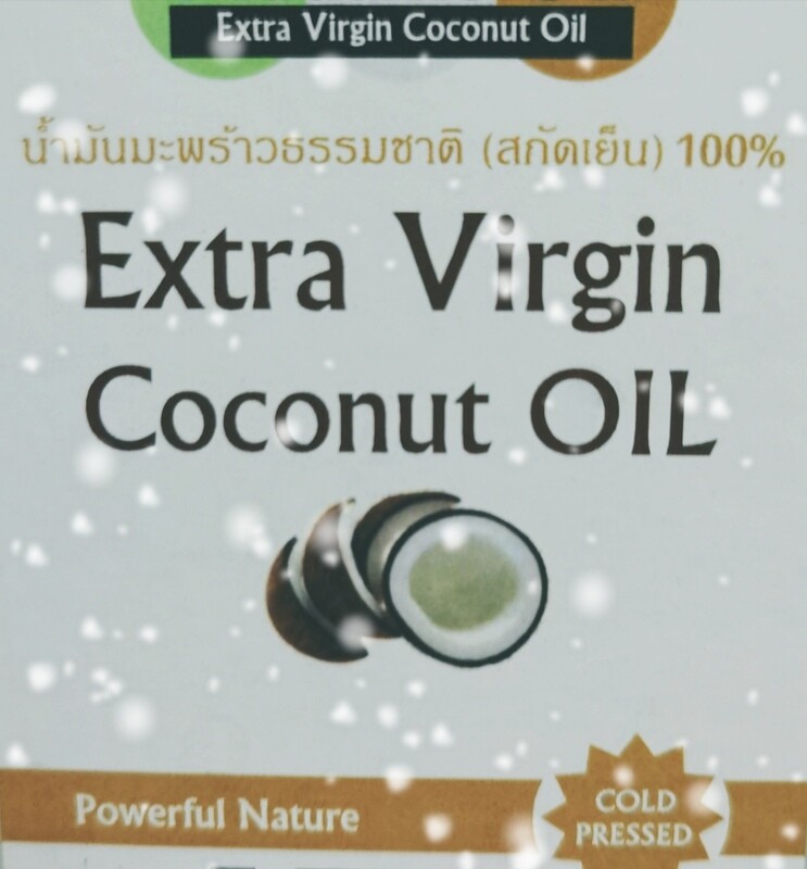 NM Extra Virgin Coconut Oil
