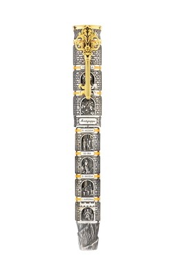 Dante Alighieri: Purgatorio Fountain Pen, Silver, Broad