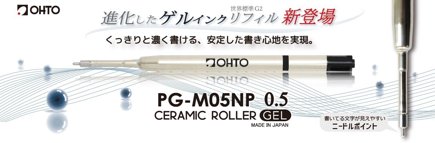 CERAMIC ROLLER GEL Refill