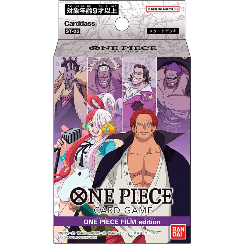 Film Edition Starter Deck ST05 - One Piece Card Game