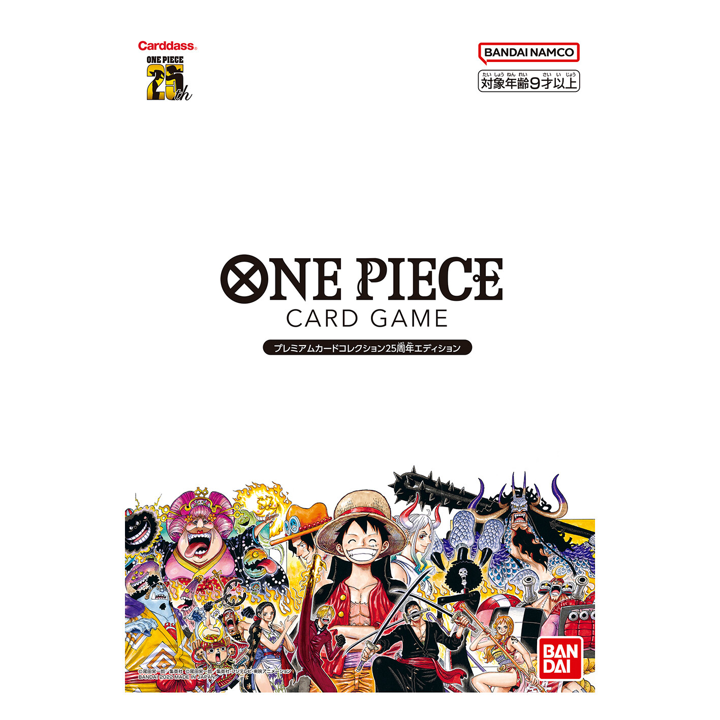 Premium Card Collection -25th Edition- One Piece Card Game