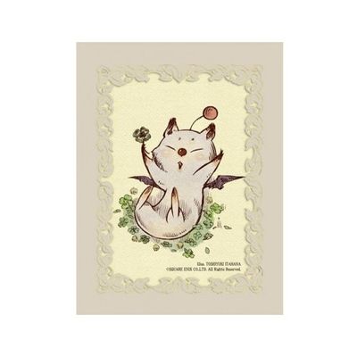 Fundas Final Fantasy Moogle