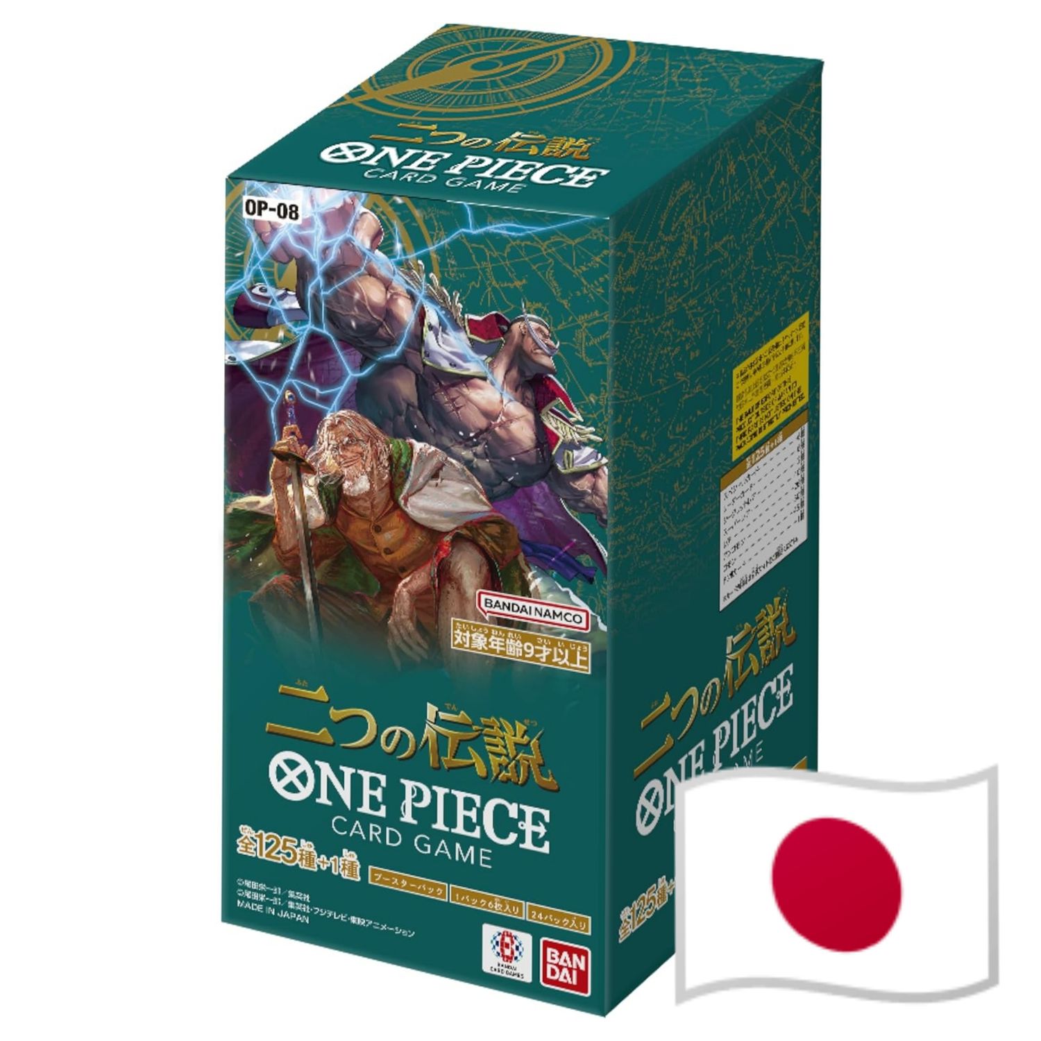 Two Legends - One Piece Card Game OP08 Japonés 