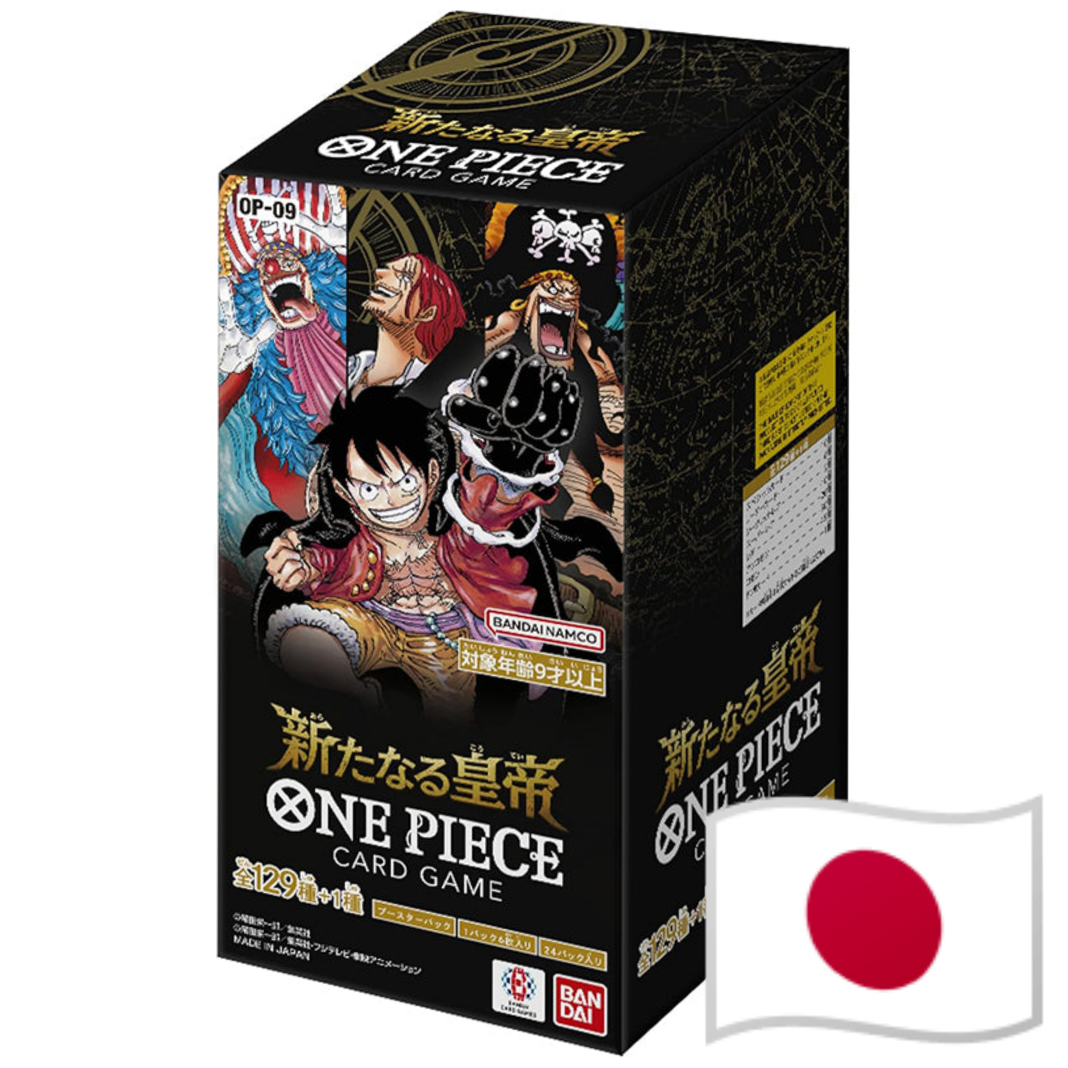 The Four Emperors - One Piece Card Game   OP09   Japonés 