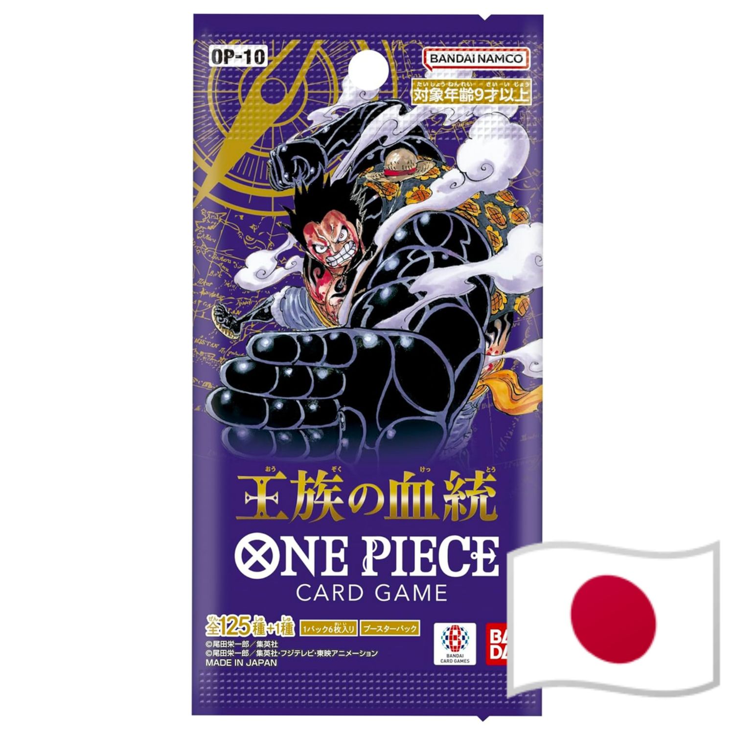 Sobre Royal Blood - One Piece Card Game   OP10   Japonés