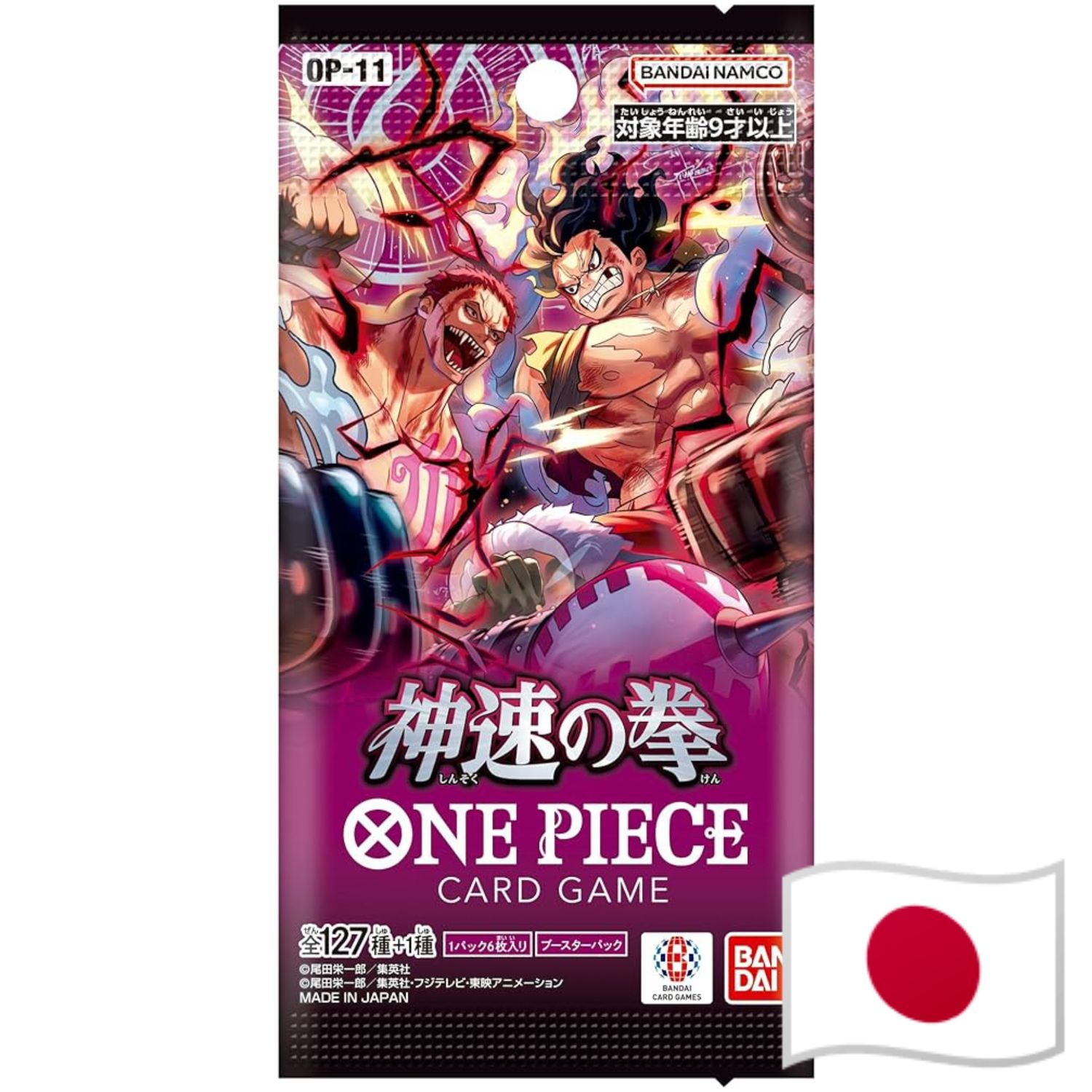 Sobre Fist of God Speed - One Piece Card Game OP11 Japonés 