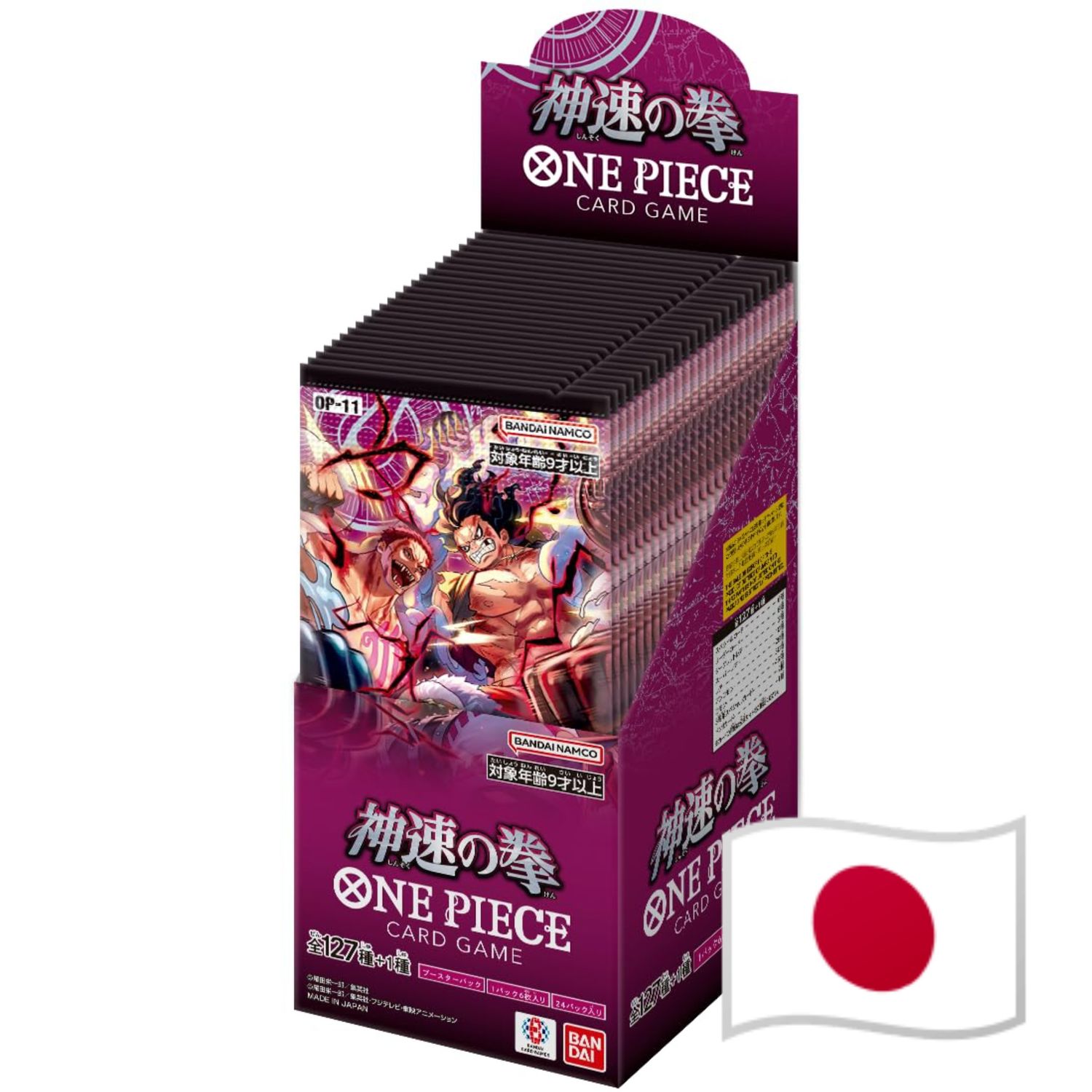Fist of God Speed - One Piece Card Game OP11 Japonés 