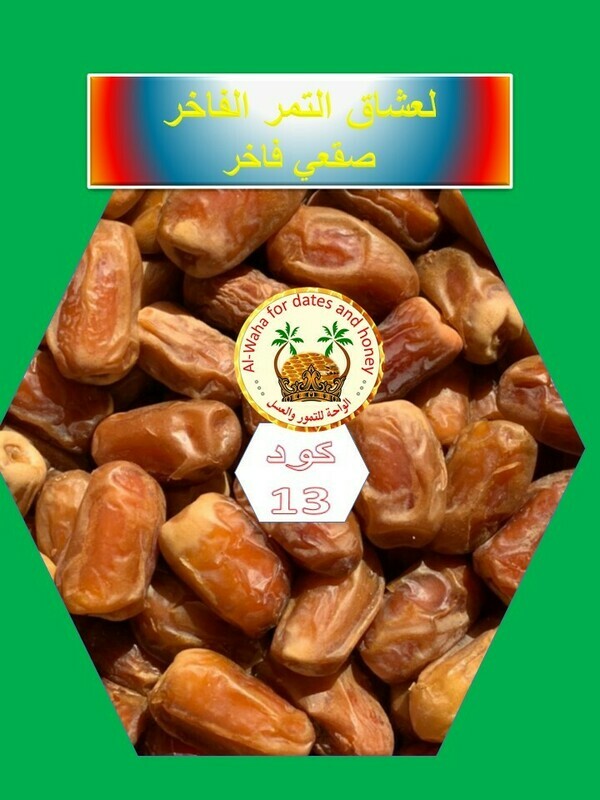vip صقعي فاخر