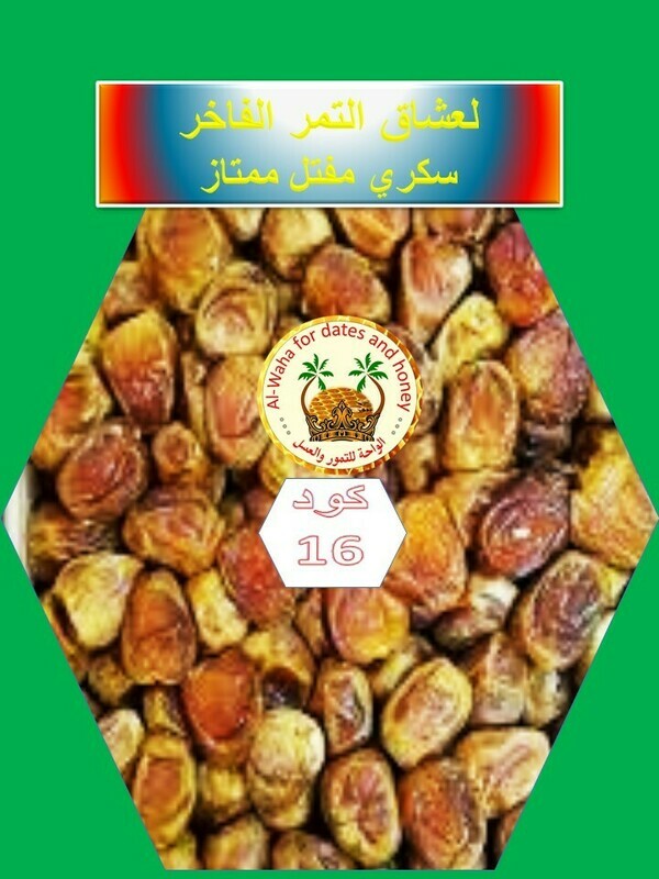 سكري مفتل