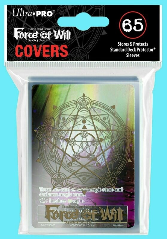 65 ULTRA PRO FORCE OF WILL COVERS Sleeve PROMO CARD Magic Stone of Black Silence