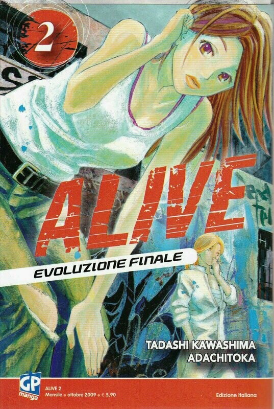 Alive. Evoluzione finale  N.2 - ed. GP manga