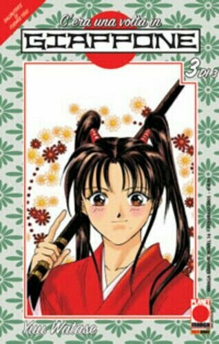 C'era una volta in Giappone N.3 di 3 - ed. planet manga