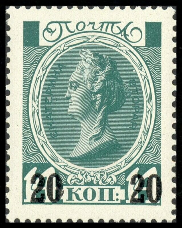 Francobollo - Russia - Emperess Catherine II Surcharged - 20 su 14 K - 1916 -Non  Usato