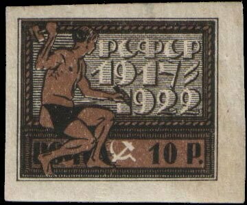 Francobollo - Russia - October revolution - 10 R - 1922 -Non  Usato