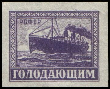 Francobollo - Russia - Ship - (20+5 R) - 1922 -Non  Usato