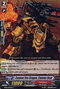 Carta Vanguard - Cannon Fire Dragon, Cannon Gear [G Format] - Onslaught of Dragon Souls