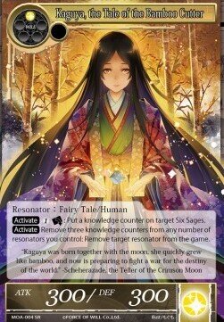 Kaguya, the Tale of the Bamboo Cutter- FOW -MOA-ITA-NM-foil