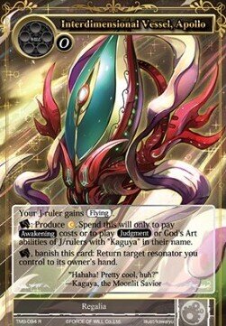 Interdimensional Vessel, Apollo- FOW -TMS-ITA-NM-foil