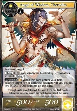 Angel of Wisdom, Cherudim- FOW -TMS-ITA-NM-foil