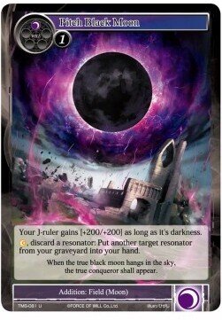 Pitch Black Moon- FOW -TMS-ITA-NM-foil